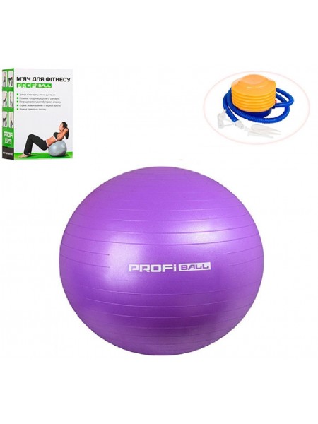 Фитбол Profi Ball 55 см + насос (MS 1539F) Фиолетовый