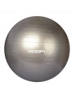 Фітбол Profi Ball 65 см. сірий (MS 0382GR)