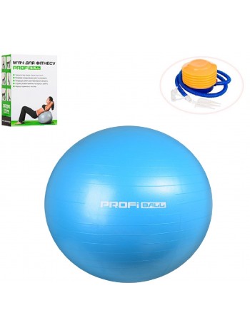 Фітбол Profi Ball 65 см насос Блакитний (MS 1540B)